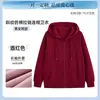 Sudadera con capucha ropa de trabajo logo estampado personalizado empresa tienda 4s uniforme de empleado grupo negocio camisa cultural chaqueta bordado
