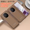Funda Adecuada para Teléfono Móvil Huawei Matex5 Matex 50% de Descuento Apilable Color Sólido Ranura para Bolígrafo Bisagra Cubierta Protectora Anticaídas Integral 5g