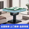 Nueva Mesa de Mahjong Automática Mesa de Comedor Plegable para el Hogar Sala de Ajedrez y Cartas Máquina Silenciosa para Cuatro Jugadores Clasificador Automático de Cartas Máquina de Mahjong