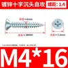 Tornillos Autorroscantes de Cabeza Phillips, Tornillos para Madera Galvanizados, Tornillos Autorroscantes de Cabeza Plana, M3 Galvanizados