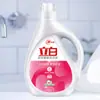 Detergente para Ropa Liby Multiusos Fragante con Aroma Duradero, Caja Completa Venta al por Mayor Set para el Hogar, Embotellado, Producto Genuino Oficial del Fabricante