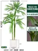 Palmera Areca Artificial Grande de Lujo de Gama Alta, Planta Verde, Árbol Falso, Planta de Bambú Cola de Fénix para Decoración de Paisajismo Tropical de Interiores
