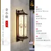 Luminária de Parede Solar para Exterior à Prova d'Água Lâmpada de Pilar Lateral de Portão de Vila para Pátio Novo Estilo Chinês Lâmpada de Parede Externa para Varanda