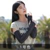 Nuevas Mangas de Hielo de Verano con Letras Estampadas Mangas de Seda de Hielo para Hombres y Mujeres Mangas Protectoras Solares para Ciclismo al Aire Libre Protección UV Mangas de Hielo