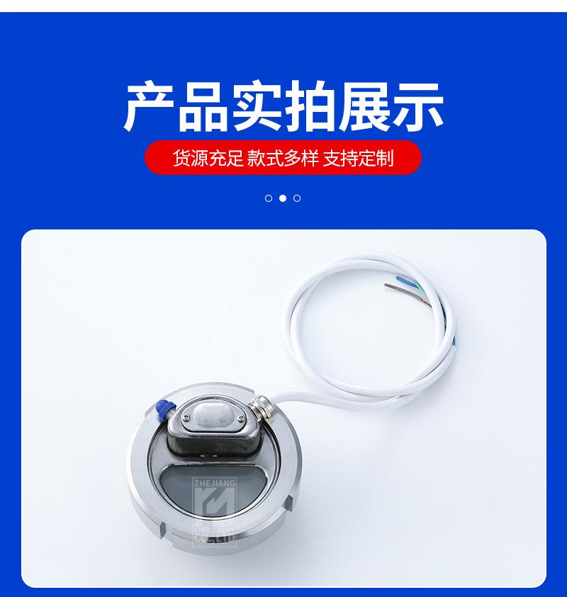 宇一详情(1)-1_07
