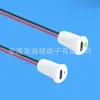 Conector Fêmea Rosqueado à Prova d'Água TIPO C de Encaixe Rápido 2P 4P 5P 6P Plug de Carregamento Rápido Porta de Carregamento PH2.0