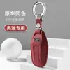 Funda para Llave Audi A5L A6Letron Modelo 2026 Q5L FAW Q6Letron Capa Superior Carcasa de Piel de Vaca Hebilla
