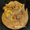 Jade antiguo de alta calidad al por mayor jade viejo Xiuyu imitación alta jade antiguo antiguo de la dinastía Ming y Qing guerra Han Xiuyu hacer colgante de jade viejo