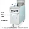 Freidora Eléctrica de Punto Comercial Totalmente Automática Versión por Computadora Freidora de un Solo Cilindro Freidora de Doble Cilindro de Gran Capacidad Freidora para Cocina Occidental
