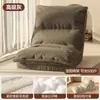 Sofá Perezoso, Silla para Ventana Saliente, Cojín de Tatami, Sofá de Dormitorio, Sillón de Balcón, Plegable y con Respaldo Ajustable para Acostarse y Dormir