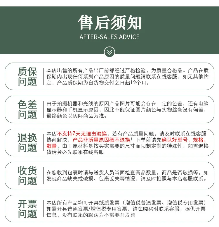 详情_08.jpg
