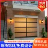 Puerta de Garaje de Aleación de Aluminio Certificada CE con Vidrio Transparente, Lujo de Alta Gama, Antirrobo, Apertura Inteligente, Puerta de Vidrio abatible