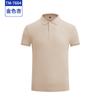 Camiseta de verano NetEase City date color sólido pesado ropa de trabajo personalizada camisa cultural ropa de trabajo ropa para actividades polo