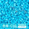 Paquete de medio kilo (250g) de la serie de colores MARD 221 colores universal 2.6mm paquete de recarga de cuentas pequeñas