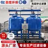 Filtros de aço carbono e aço inoxidável, areia de camada rasa, areia de quartzo, areia de manganês e carvão ativado - tanques de filtro multimídia totalmente automáticos