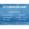 Suzhou Partícula de Plástico Reciclaje Material Regeneración Material Separador de Metal Tubería Recta Separación de Metal Fabricante