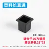 Accesorios de hierro forjado tapas para tubos de valla tapas para tubos cuadrados tapas de pie dividido de plástico manguito exterior para tubo de acero tapón interior tapas de extremo tapa fea para tubo cuadrado