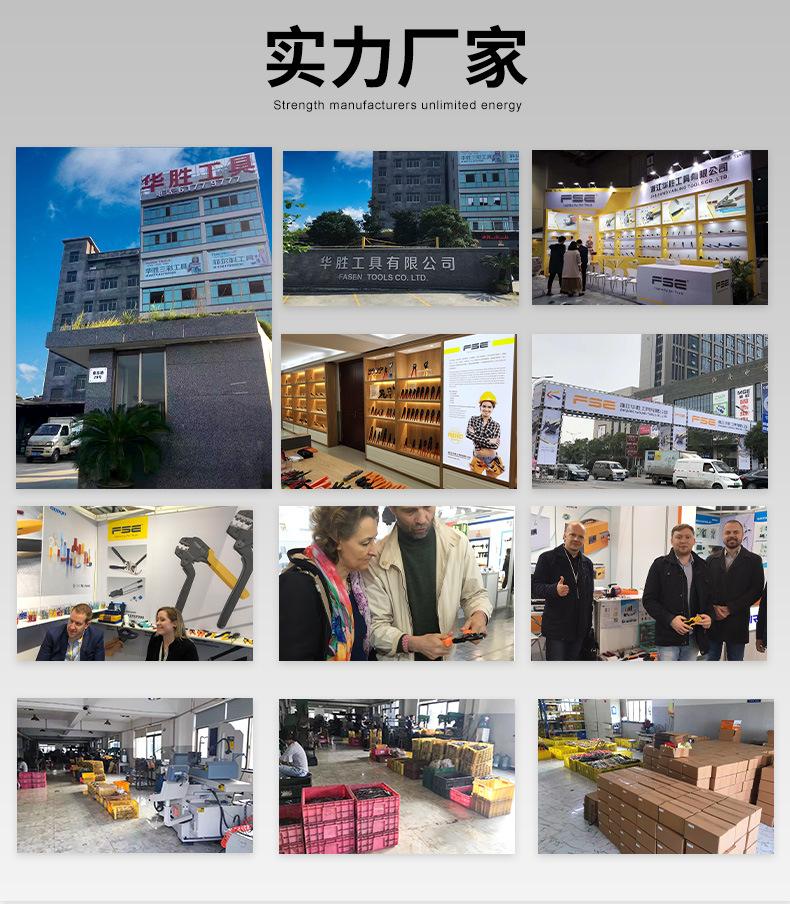 SN系列钳口 详情 (5).jpg