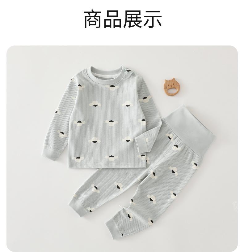 涵宝乐园分体详情_22.jpg