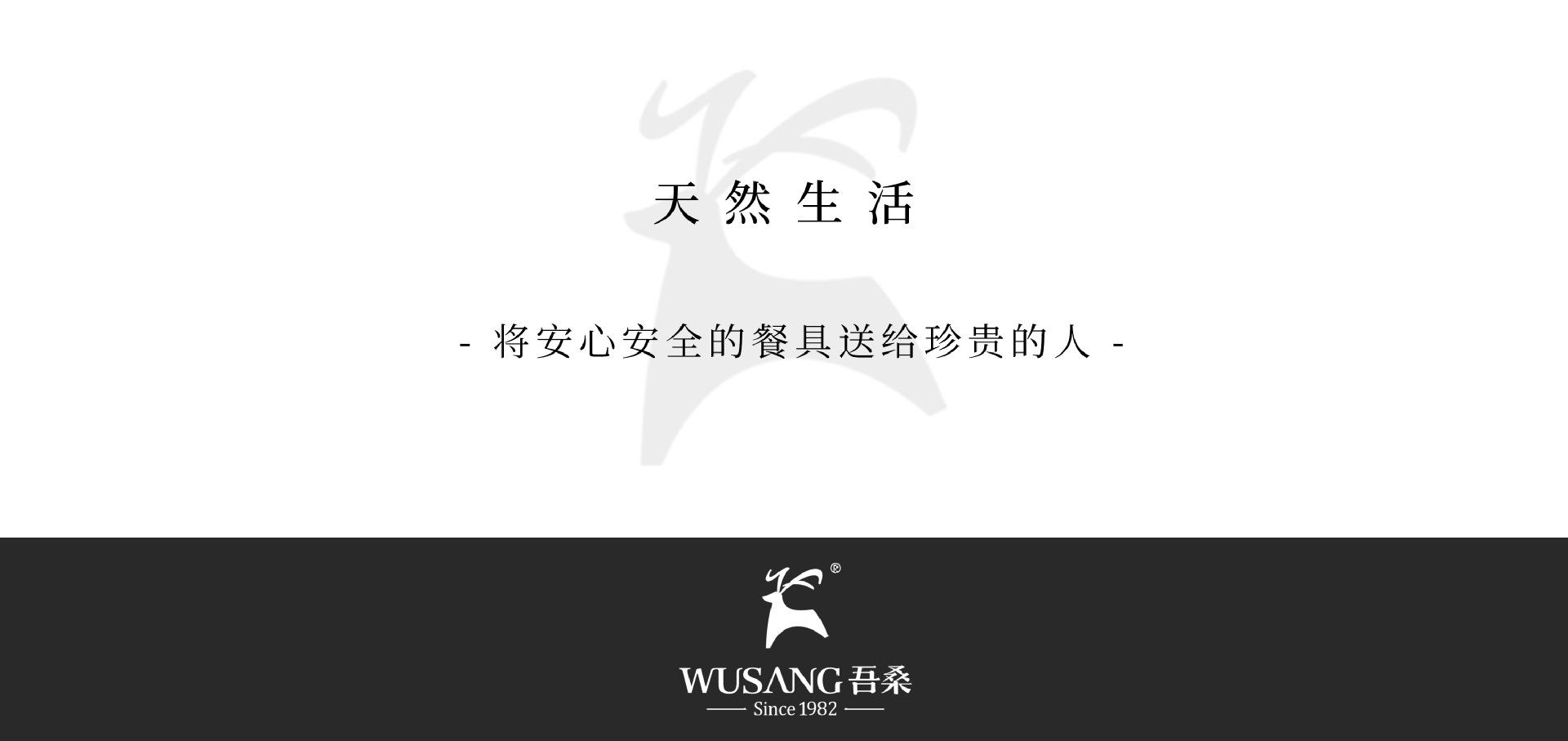 22 页面最底部固定通栏