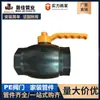 Plástico HDPE de Alta Qualidade Oitogonal Diâmetro Conexões Hidráulicas Tipo Soquete Torneira Água Potável Padrão Borda Núcleo de Aço Cabo de Ferro Revestido de Plástico Válvula de Esfera