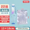 Bolsa de Aluminio para Vacío, Bolsa Gruesa para Empaque de Alimentos, Bolsa Sellada por Tres Lados de Plástico para Alimentos Cocidos Refrigerados y Congelados, Conservación de Maíz