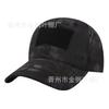Boné de Baseball Camuflado Transfronteiriço Chapéu Xadrez Primavera e Outono Chapéu Masculino para Uso Externo Protetor Solar de Verão Chapéu Estilo Militar Chapéu Tático de Treinamento Adulto Feminino