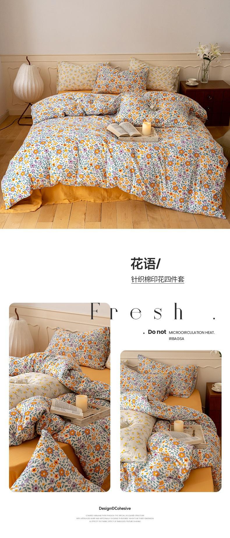 花语.jpg