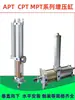 Cilindro Booster de Gas-Líquido CPT5T Ton MPT80X150X20-5T Remachado Horizontal Ajustable Cilindro Booster Magnético de División
