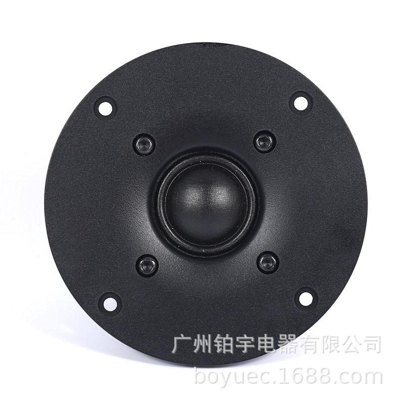 4寸高音2