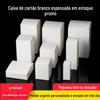 Caixa de Cartão Branca em Estoque, Caixa Branca Pequena, Caixa de Papel Espesso Universal, Caixa de Embalagem Transfronteiriça, Caixa de Embalagem, Caixa de Presente Impressa, Logo Personalizado