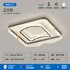 Lámpara de Techo Rectangular para Sala de Estar Estilo Italiano Gama Alta 2025 Nueva Espectro Completo Protección Ocular Lámpara para Dormitorio