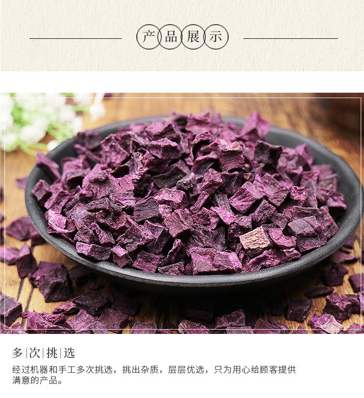 紫薯粒详情页_09