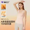 Chaleco Térmico de Seda y Cachemira para Mujer, Fibra Acrílica Calefactora Tejido Clase A para Hombre Capa Base, Ropa Interior Térmica Engrosada para Otoño e Invierno