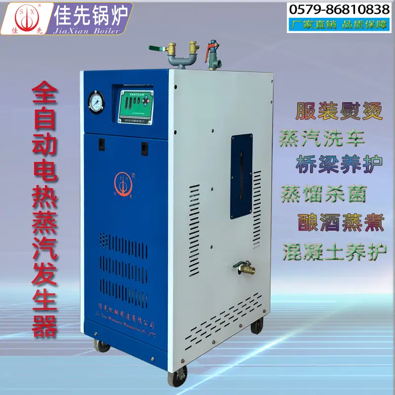 12kw白底-13