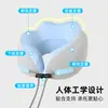 Fibra Sintética Espuma Viscoelástica Moderno Simple Almohada en Forma de U Caja de Almacenamiento Portátil Soporte para Cuello de Viaje Respaldo de Avión de Larga Distancia Seda Helada