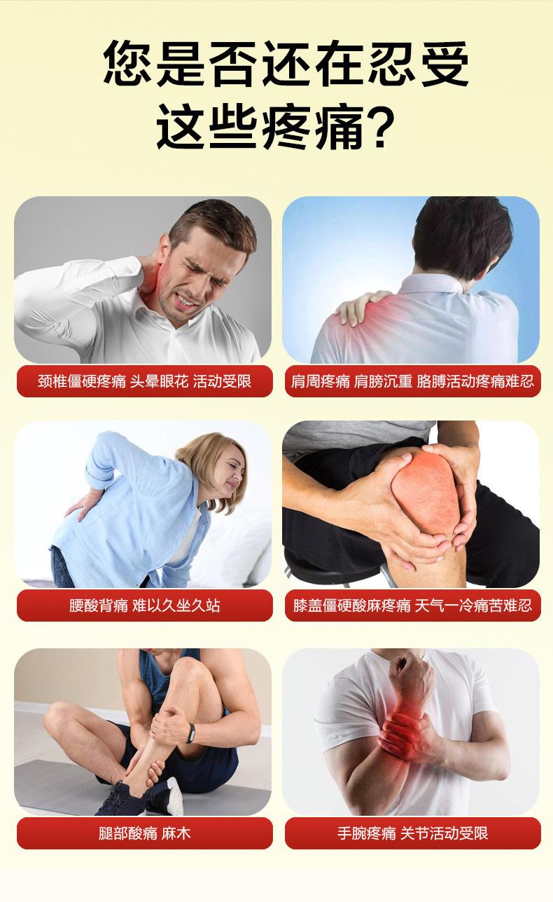 老膏药_02.jpg