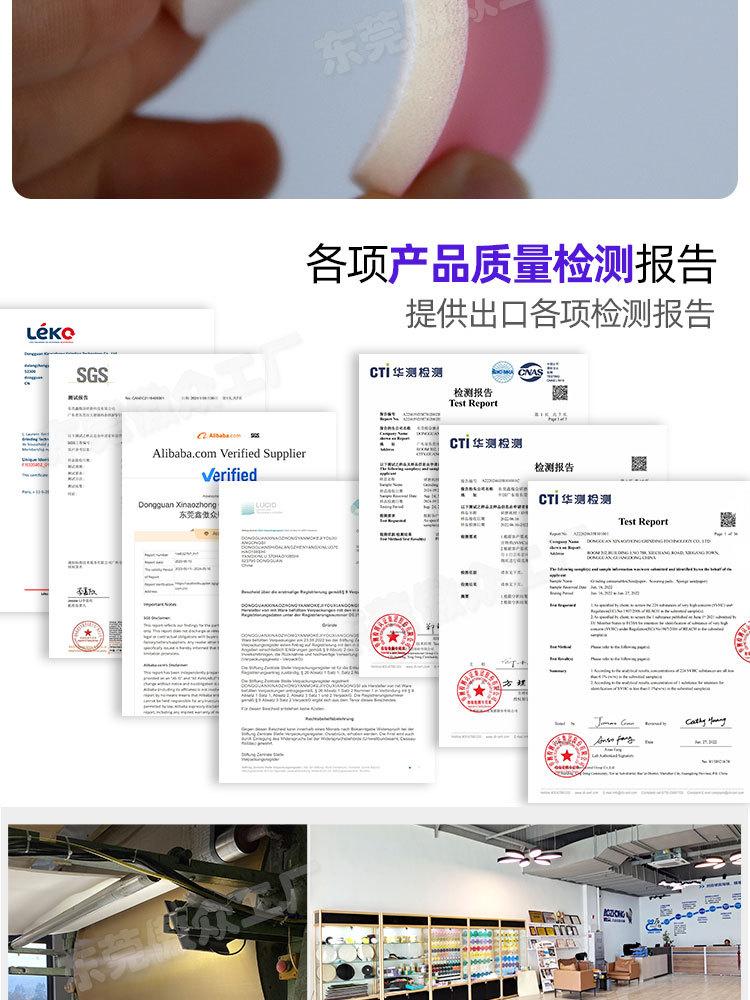 粉色海绵砂现货详情_10.jpg