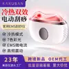 Nueva Tabla Raspadora Eléctrica Facial Instrumento de Belleza de Microcorriente Masaje Vibración Masajeador de Cuerpo Completo Instrumento Raspador Fabricante