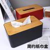 Caixa de Lenços Nórdica Simples Criativa Doméstica Sala de Estar Caixa de Papel Porta Lenços de Papel Restaurante Caixa de Armazenamento de Guardanapos Ins Plástico