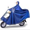 Capa de Chuva Poncho Elétrico Motocicleta Carro de Bateria Única Dupla Extra Grande Espessado Bicicleta Anti-tempestade Elétrico