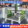 Máquina de Gravação CNC em Isopor com Três ou Quatro Eixos para Corte em Relevo e Tridimensional de EPS, Máquina de Gravação CNC para Marcenaria em Poliestireno