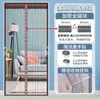 Cortina de Puerta Magnética de Malla de Diamante Rayada de Verano para Uso en el Hogar, Divisor de Dormitorio y Sala de Estar, Cortina de Puerta de Pantalla sin Taladro, Cortina de Puerta de Succión Magnética
