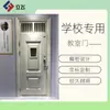 Shanxi, Hebei, Shandong, Zhejiang, Shaanxi, Mongólia Interior, Xinjiang, Gansu, Qinghai Portas de Sala de Aula Escolar, Portas de Dormitório, Fábrica de Origem