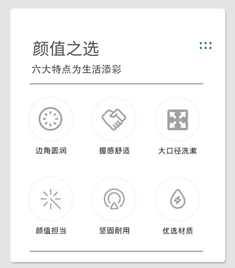杯子-2_02