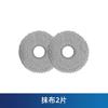 Adecuado para Consumibles de Robot Aspirador Chuimi X30 X30Pro Accesorios Mopa Cepillo de Rodillo Cortador Bolsa de Polvo Cepillo de Rodillo