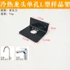 Estante de Exhibición para Grifo de Fregadero de Cocina Montaje en Pared Desagüe de Piso Válvula de Ángulo Boquilla Soporte para Cabezal de Ducha Base de Fijación