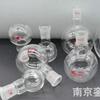 Suministros del Fabricante Matraz Subo Gg-17 de Vidrio de Borosilicato Grueso Imprimible de Cuello Corto de Boca Única Fondo Redondo Fondo Plano