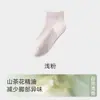 Calcetines 100% Algodón Puro para Mujer, Calcetines de Media Pantorrilla para Primavera y Otoño, Calcetines Hidratantes de Aceite Esencial de Camelia de Color Sólido, Calcetines de Malla Versátiles