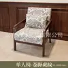 Sillón Individual Silla Apartamento Pequeño Sala de Estar Balcón Ocio Combinación Mesa y Silla de Té Hotel B&B Dormitorio Habitación de Huéspedes Segunda Mano